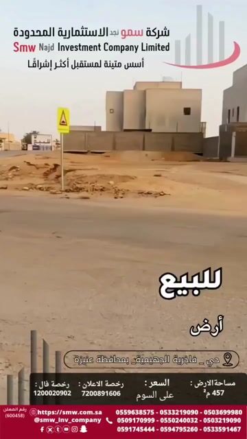 فيديو للإعلان