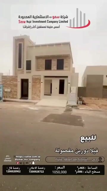 فيديو للإعلان
