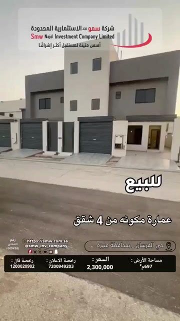 فيديو للإعلان