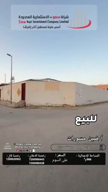 فيديو للإعلان