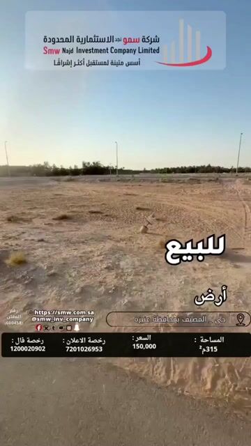 فيديو للإعلان