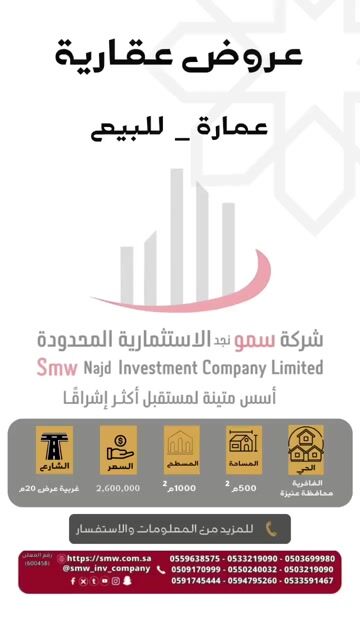فيديو للإعلان