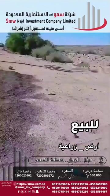 فيديو للإعلان