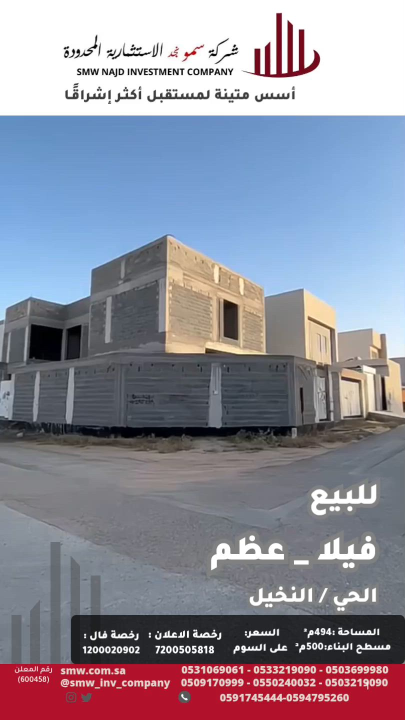 فيديو للإعلان