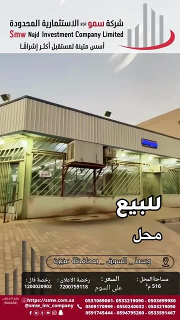 فيديو للإعلان