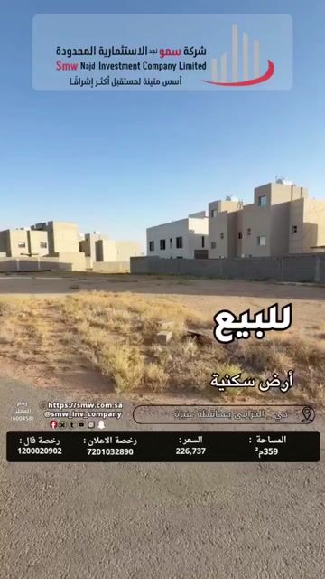 فيديو للإعلان