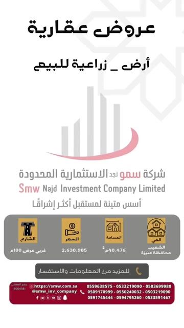فيديو للإعلان