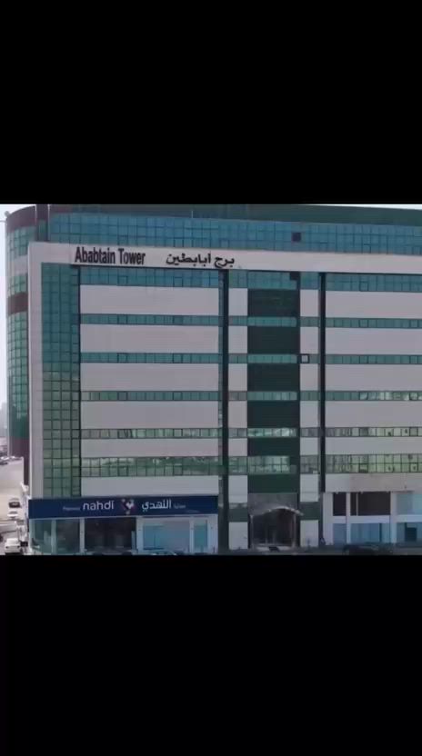 فيديو للإعلان