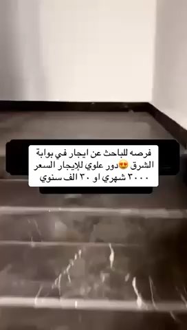 فيديو للإعلان