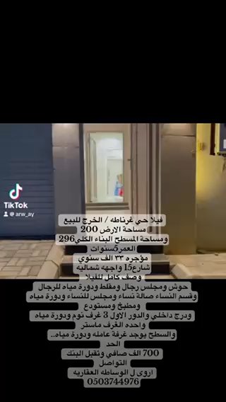 فيديو للإعلان