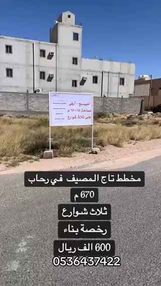 فيديو للإعلان