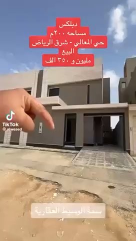 فيديو للإعلان
