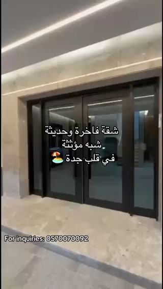 فيديو للإعلان