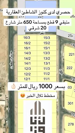 فيديو للإعلان