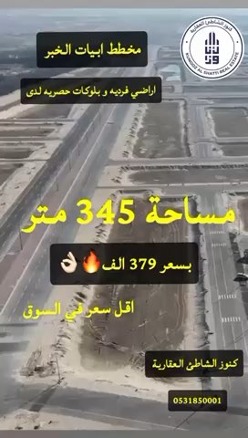 فيديو للإعلان