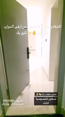 فيديو للإعلان