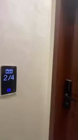 فيديو للإعلان