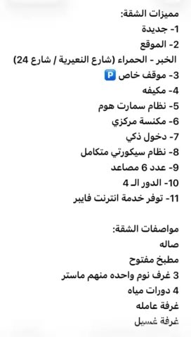 فيديو للإعلان