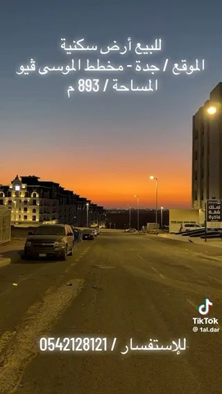 فيديو للإعلان