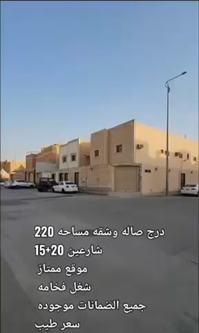 فيديو للإعلان