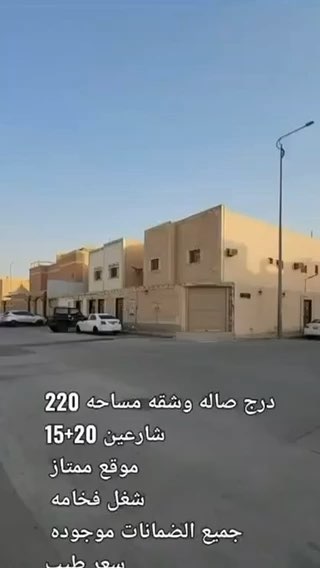 فيديو للإعلان