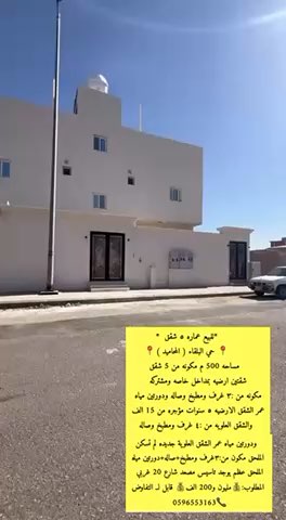 فيديو للإعلان