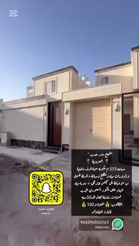 فيديو للإعلان