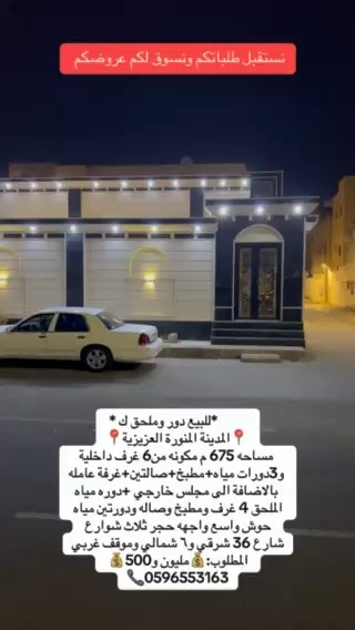 فيديو للإعلان