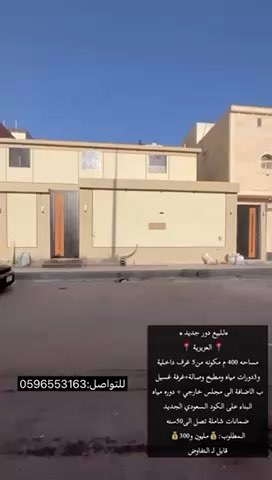 فيديو للإعلان