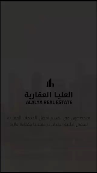 فيديو للإعلان