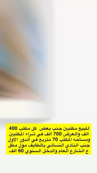 فيديو للإعلان