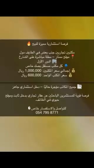 فيديو للإعلان