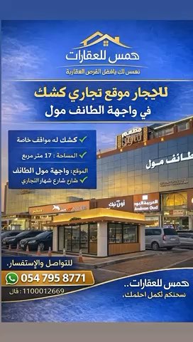 فيديو للإعلان