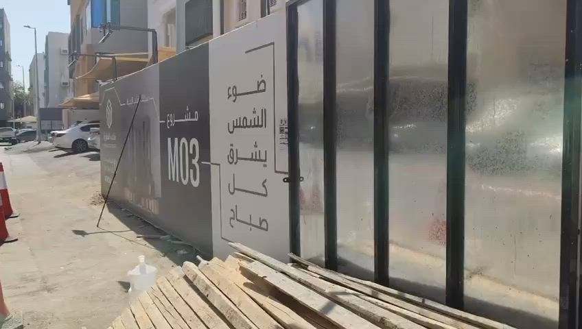 فيديو للإعلان
