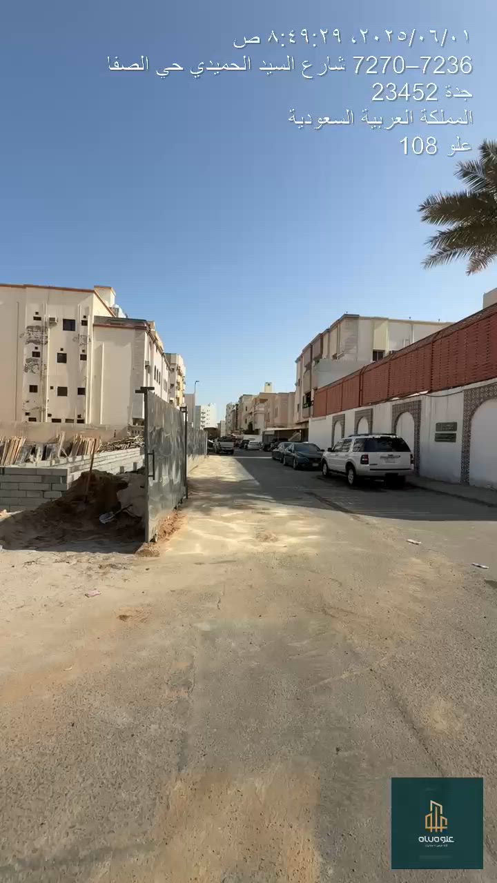فيديو للإعلان