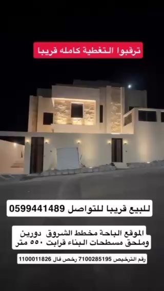 فيديو للإعلان