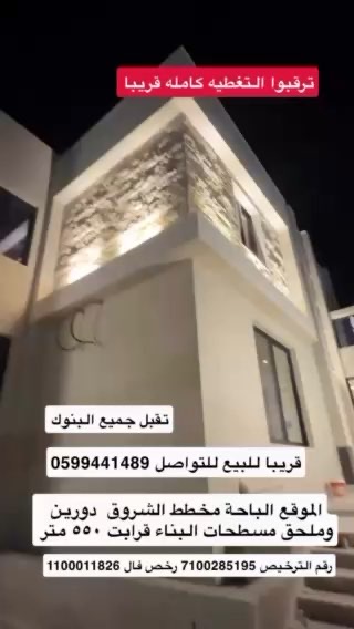 فيديو للإعلان
