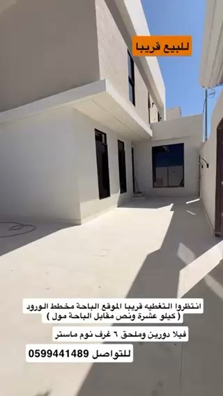 فيديو للإعلان