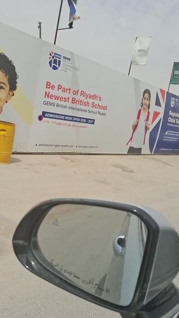 فيديو للإعلان