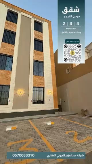 فيديو للإعلان