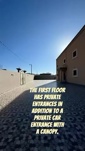 فيديو للإعلان