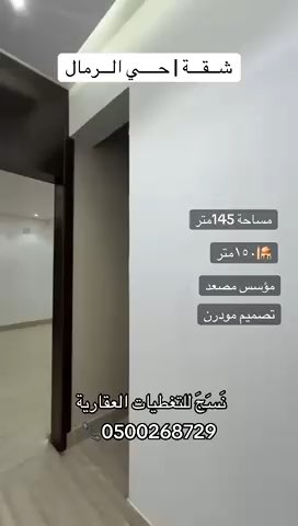 فيديو للإعلان