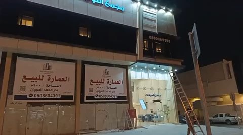 فيديو للإعلان