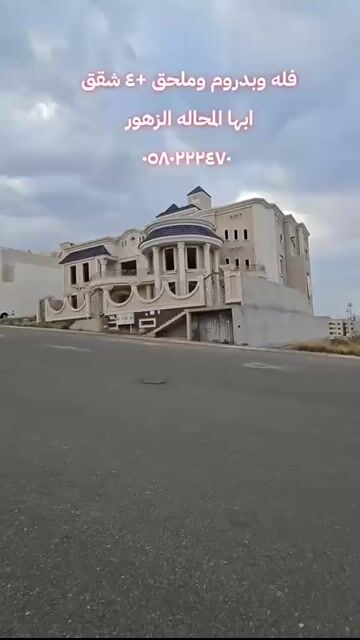 فيديو للإعلان
