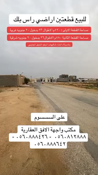 فيديو للإعلان