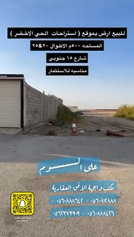 فيديو للإعلان