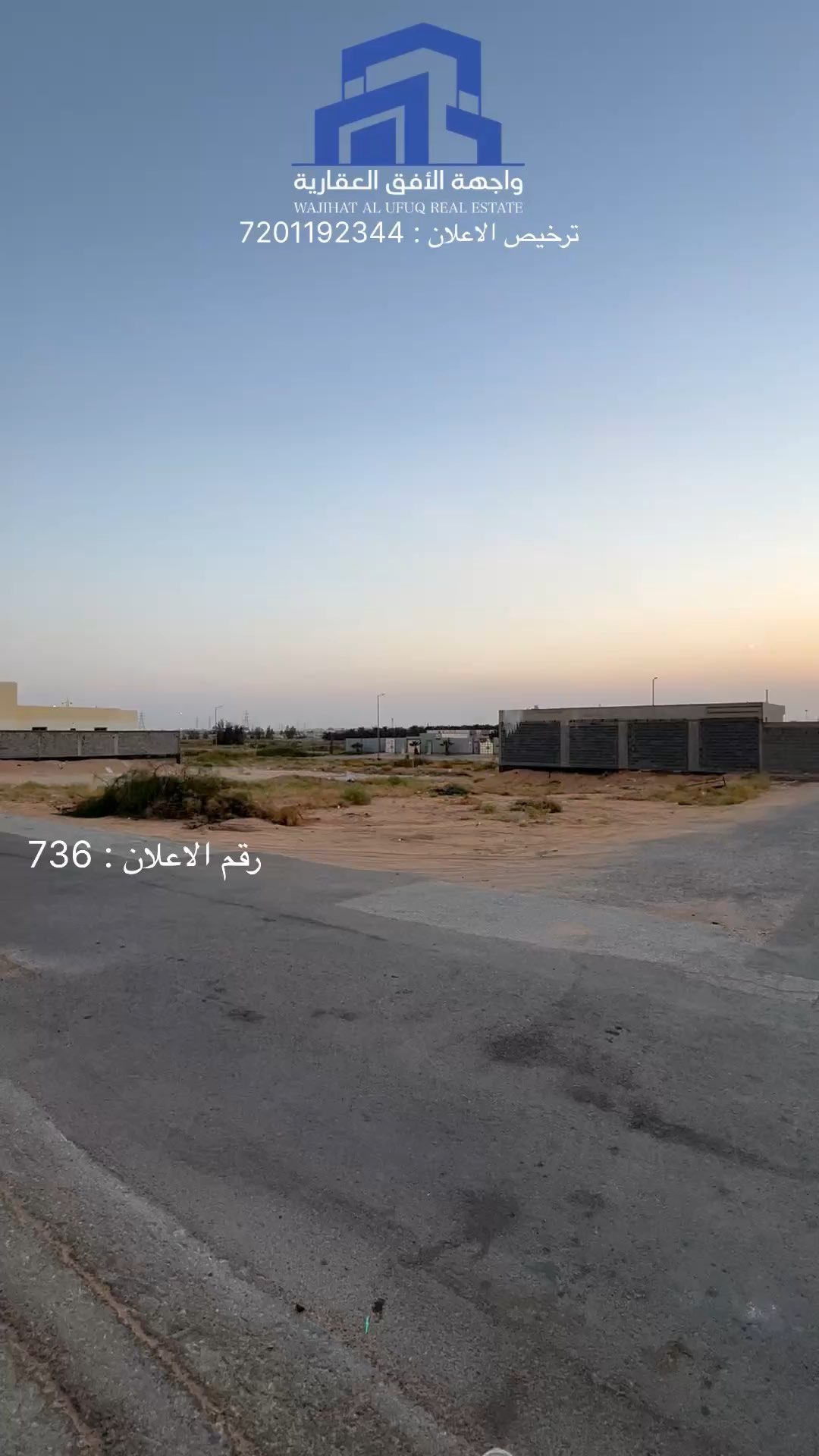  الفيديوهات