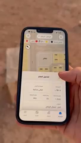 فيديو للإعلان