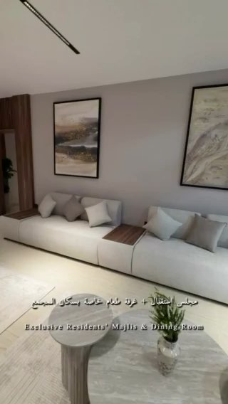 فيديو للإعلان