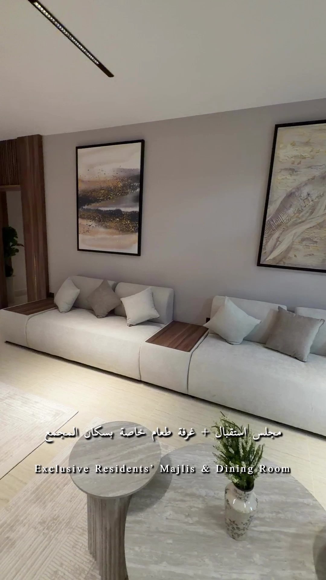 فيديو للإعلان